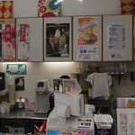 小金井公園BBQショップ - 店内
