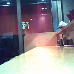 Teuchi Soba Udon Ryu - 