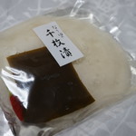 On Suguki Dokoro Kyoto Narita Hon Ten - 