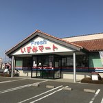 Izumi Mart RyuMai Ten - 