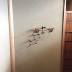 HYOUE - 