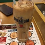 ナマステ朝霞 - アイスチャイ
