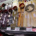 On Suguki Dokoro Kyoto Narita Hon Ten - 