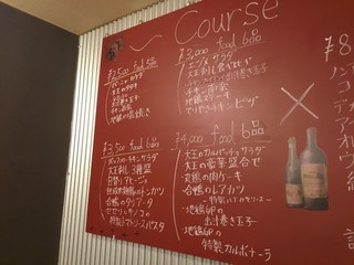 Tori Bar HIGOYA Sapporo Ten - food  各種