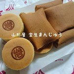 金生まんじゅう - 