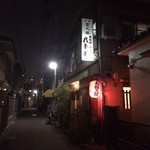 Yaegiku - 