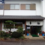 Jubako - 2018.4.5撮影
