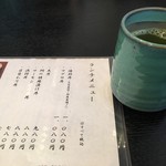 一心太助 - 