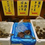 Umi no Koen Kaki Goya - 貝類売り場