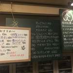 肴や 咲楽 - 
