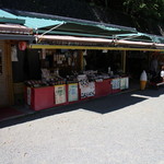 Uribou - 