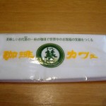 8代葵カフェ - 