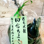 Hachinoki Shichifuku - 