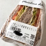 メルカートわかばマイスター - サンド