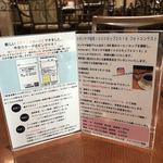 ホシヤマ珈琲店 - Instagramのイベントやってました