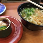 Muten Kura Zushi Uji Makishima Ten - 