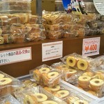 バウムハウス - 