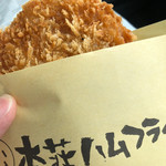Takikawa Seinikuten - 
