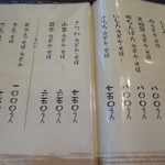 Chitose - 