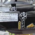 FamilyMart Honma Bijutsukanmae Ten - 