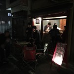 ピング バー - 