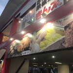 Okonomiyaki Teppanyaki Kinta Matsui Yamate Ten - 