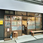tomoru - 殺風景な店舗外観