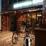 365 GYOZA BAR - 