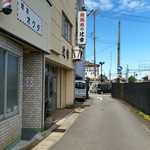 Tsuji Ko Seinikuten - 