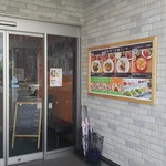 Aguri Cafe C's - 入り口前にメニュー案内が⁉️