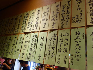 h Washoku Shubou Utageya - 