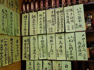 h Washoku Shubou Utageya - 