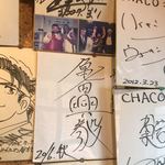 ステーキハウス チャコオキナワ - 