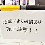 マクドナルド - 