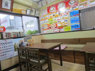 Iitomo - 