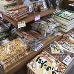 いしじま - 