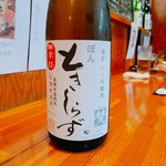 老舗の味 利久 - 