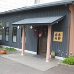 Yoshino Zushi - 店構え