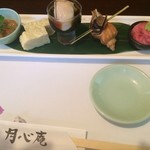 Gesshin An - 