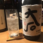 GOHACHI - 