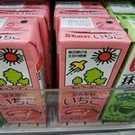 イオン - 