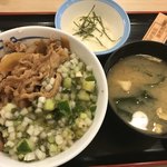 松屋 - 