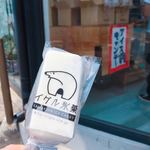 イグル氷菓 - 