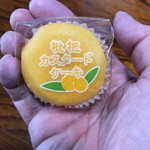 旬彩 - 