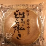 Chateraise Kozoji Ten - 