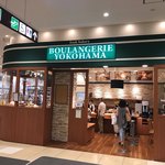 ブーランジュリーヨコハマ - 外観