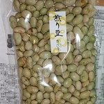 Tofu Kobo Seiryu An - 