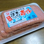 江木蒲鉾店 - 