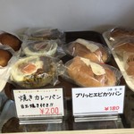 Makino Pan - 