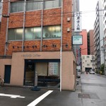 Panar Coffee - 